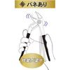 Fujiya Water Pump Black with Spring and Pliers, Gold, Driver, 110-250SD-BG