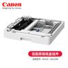 Canon iR 2224N Black & White Laser A3 Multifunction Printer CN plug (adapter included)