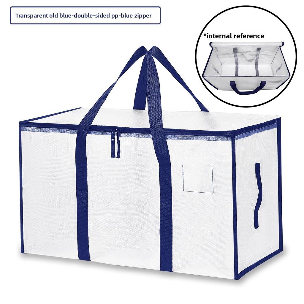 Thickened Pe Packing Bag With Foldable Design For Moving And Travel Storage