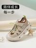 Minimally hollowed out mesh breathable lightweight toe shoes for boys and girls, middle-aged and adult sports sandals