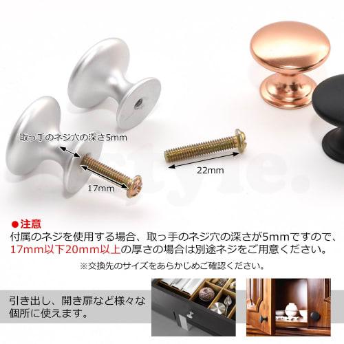 Pstyle. Handles, Knobs, Drawer Doors, Kitchen Furniture, 25mm, Set of 8, PST-115 (Black)