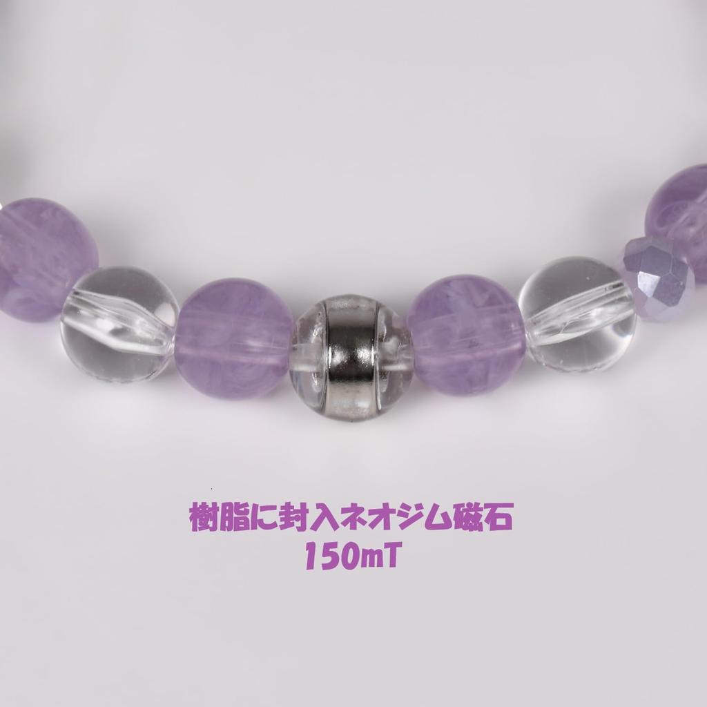 AIR SEVEN Магнитная петля из натурального камня для медицинского облегчения скованности и улучшения кровообращения Женщины, Устройство, (Аметист)