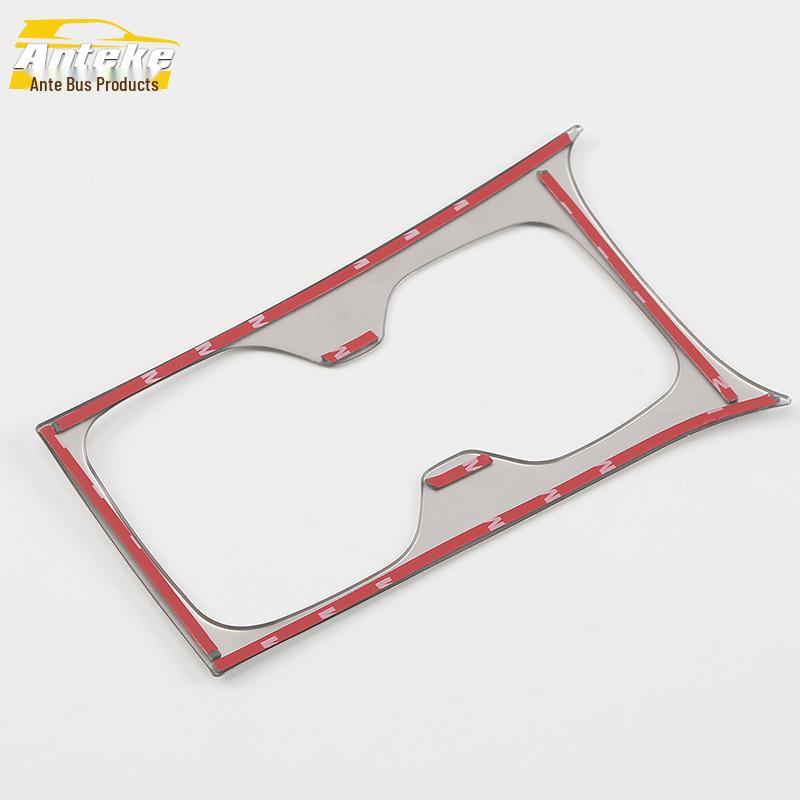 IX35 Cup Holder & Gear Shift Decoration Frame for 18 Models