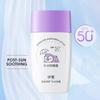 Facial Body Sunscreen Whitening Sun Cream Sunblock Skin Protective Cream Oil-control Moisturizing SPF50 Face