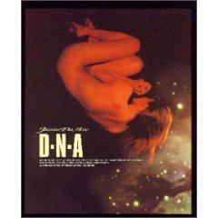 CD JANNE DA ARC - D.N.A CTCR16032 Motorod 2000 Япония Японский Поп/Рок Б/У
