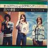 7-дюймовая пластинка THREE DOG NIGHTTHREE DOG NIGHT An Old Fashioned Love Song Joy To YK881 ABCDUNHILL 1976 Япония Рок Б/У