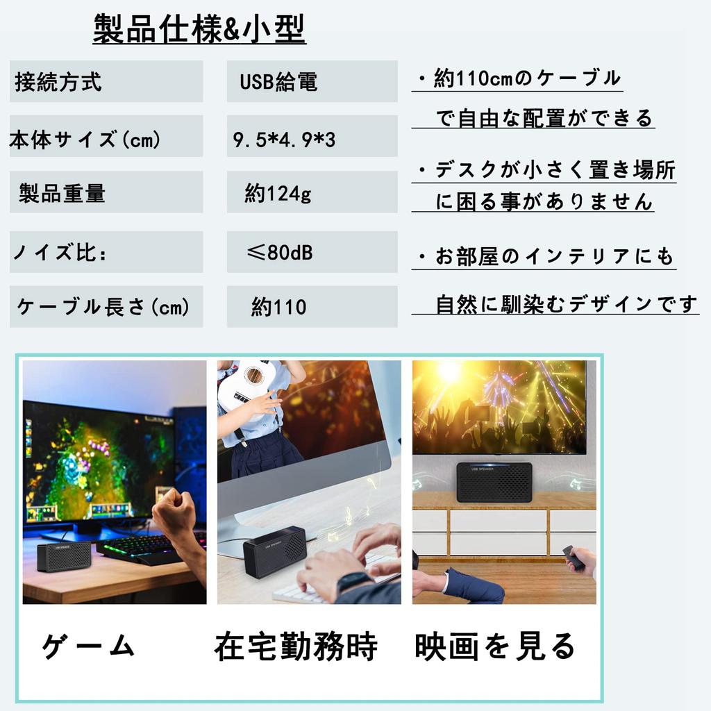 PC Speaker Usb Small for Laptops for Computers Usb Connection Wired Usb Power Supply Bass One Black HM05-5007 [one Diaphragm, Speaker]