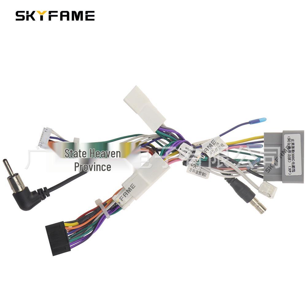 Усиленный кабель питания в комплекте для 2006-07 Chrysler 300C/Jeep Alpine