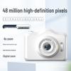 9600W Retro Dual-Lens Cute Digital Camera for Students - Snap & Share Photos
