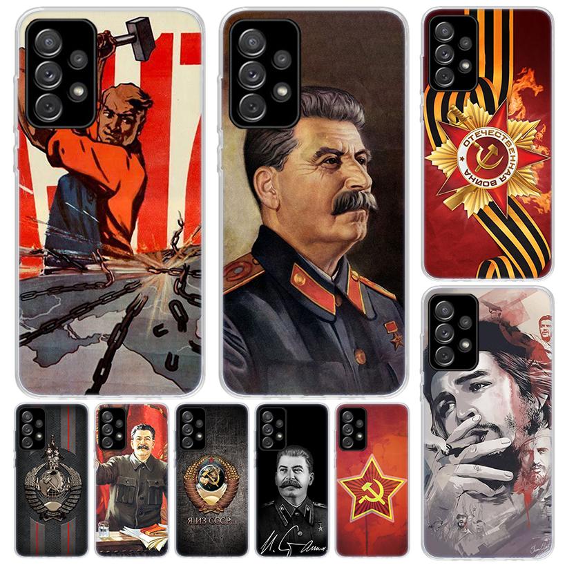 Russian Stalin Ussr Communism Phone Case For Samsung Galaxy A15 A14 A54 A13 A53 A12 A52S A55 A22 A23 A24 A32 A33 A34 A25 A35 A03