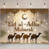 Qurbon Hayiti Dekoratsiyalari Fon Banneri Musulmon Ramazon Karim Foni Eid Muborak Belgisi Fotobudka Foni