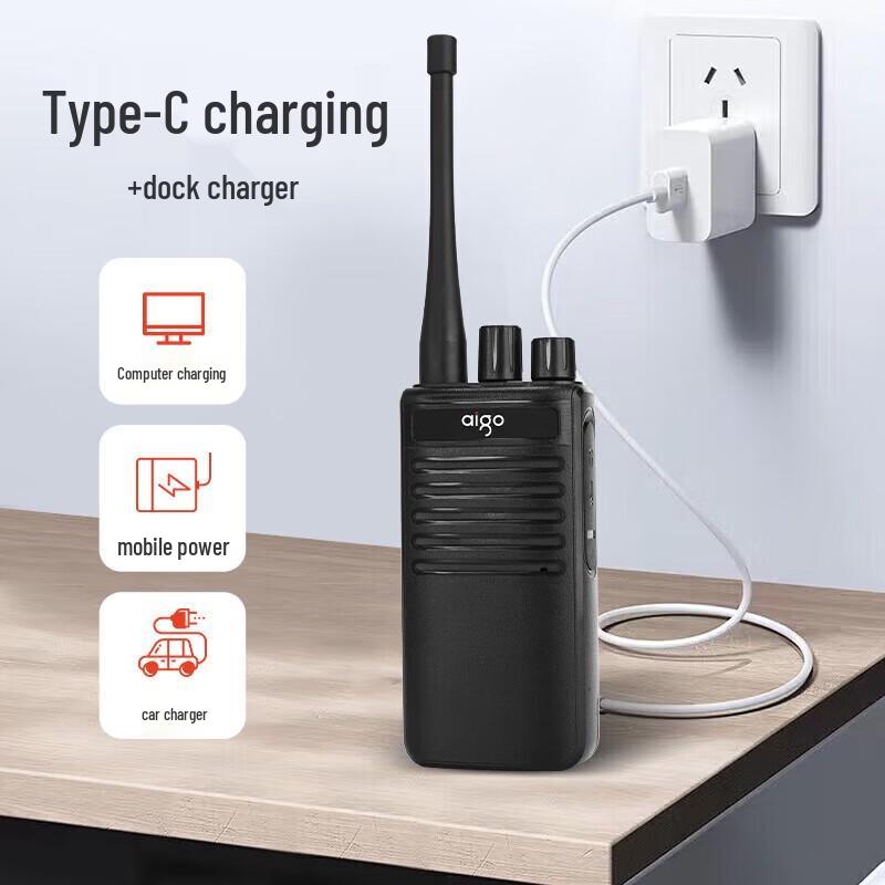 aigo A588 High-Power Long-Range Walkie-Talkie (CN version)