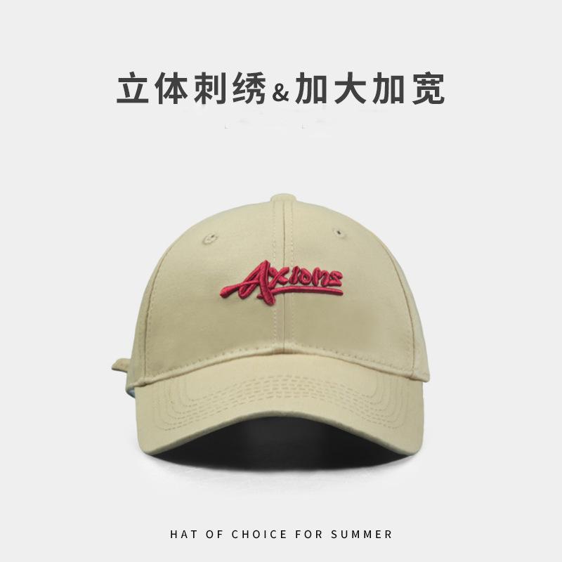 Three-dimensional embroidered baseball cap for women, enlarged and deepened in spring and autumn, wide brim, small and versatile peaked cap
