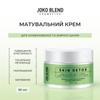 Mattifying Cream for Combination and Oily Skin Skin Detox Joko Blend 50 Ml