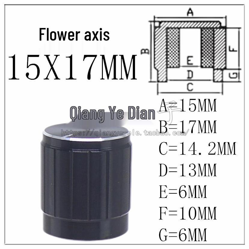 Aluminum Alloy D-Shaft Potentiometer Knob 15x17mm Volume Control