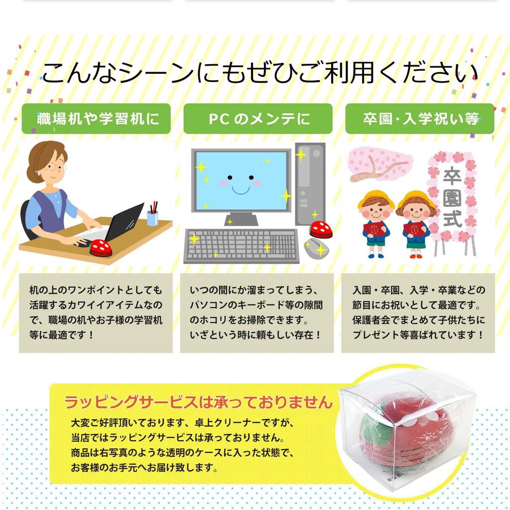 Yoijimu Настольный очиститель в форме клубники (розовый) (T)