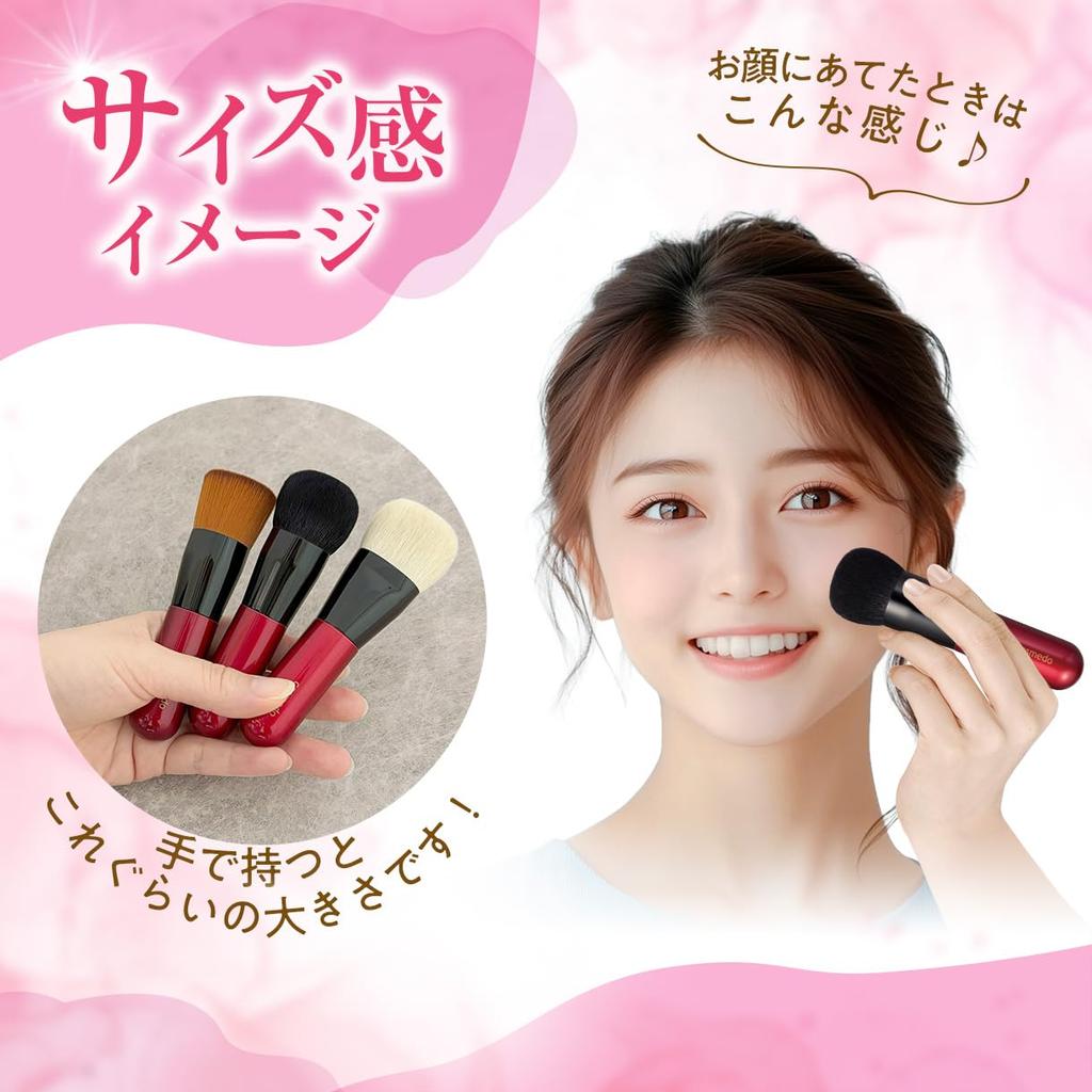 Косметическая кисть Takumi no Cosmedo Kumano Brush Кисть для щек и лица Грубая Легкая Высокой плотности (Пик из козьей шерсти) ФУ-Ч01