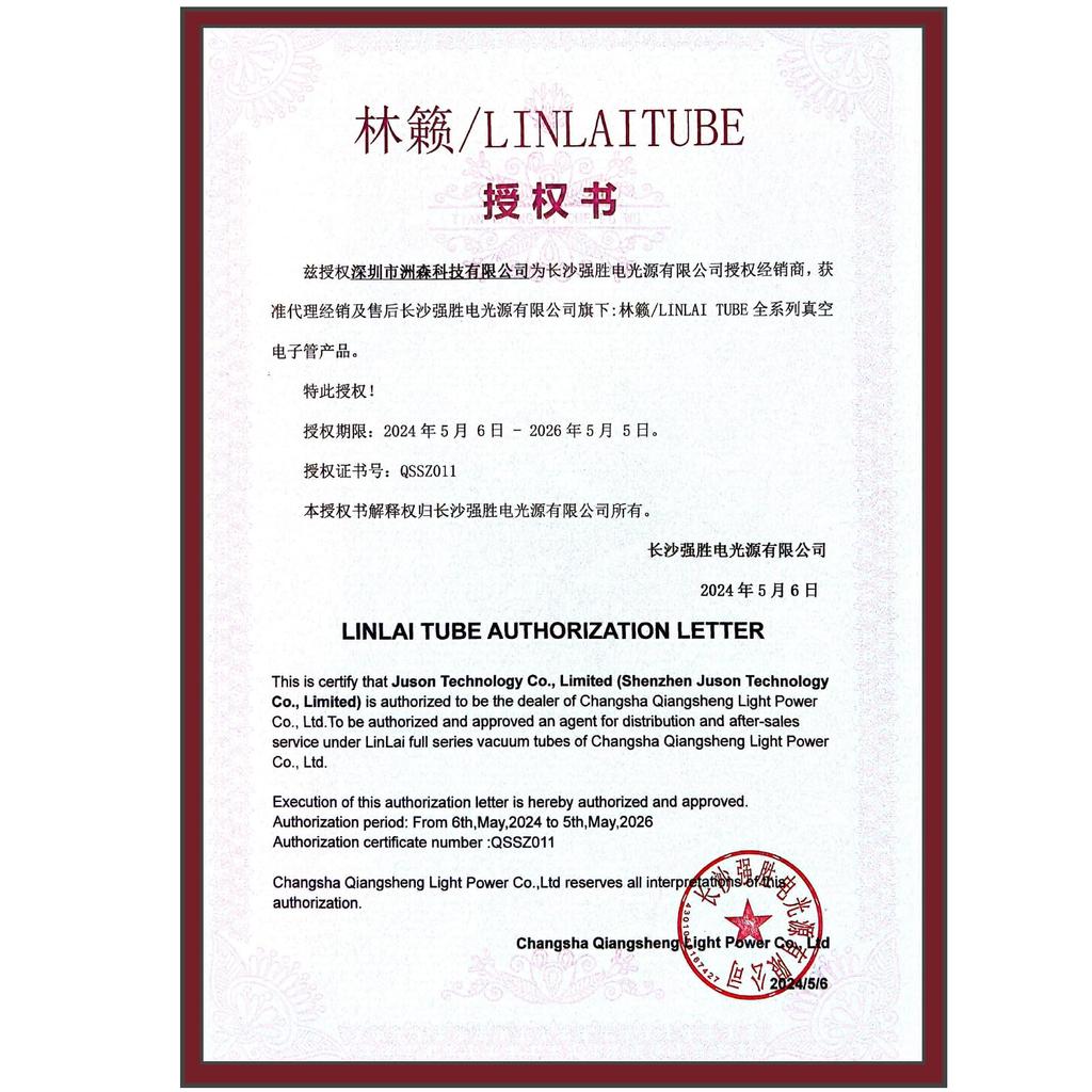 LINLAI 300B 1 пара вакуумных Hifi ламповых электронных ламп класса сопряжения аудио усилителей замена усилителя мощности 10 Вт (300Б)