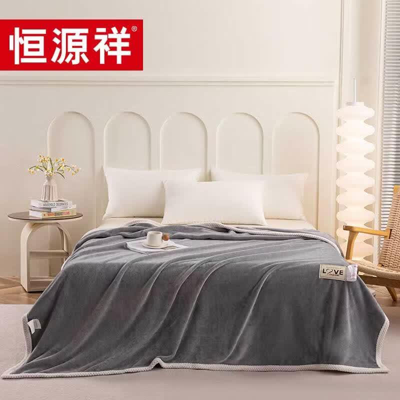 Уютное одеяло Hengyuanxiang
