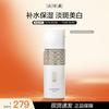 Эссенция для отбеливания кожи Pien Tze Huang Snow Skin 50 мл