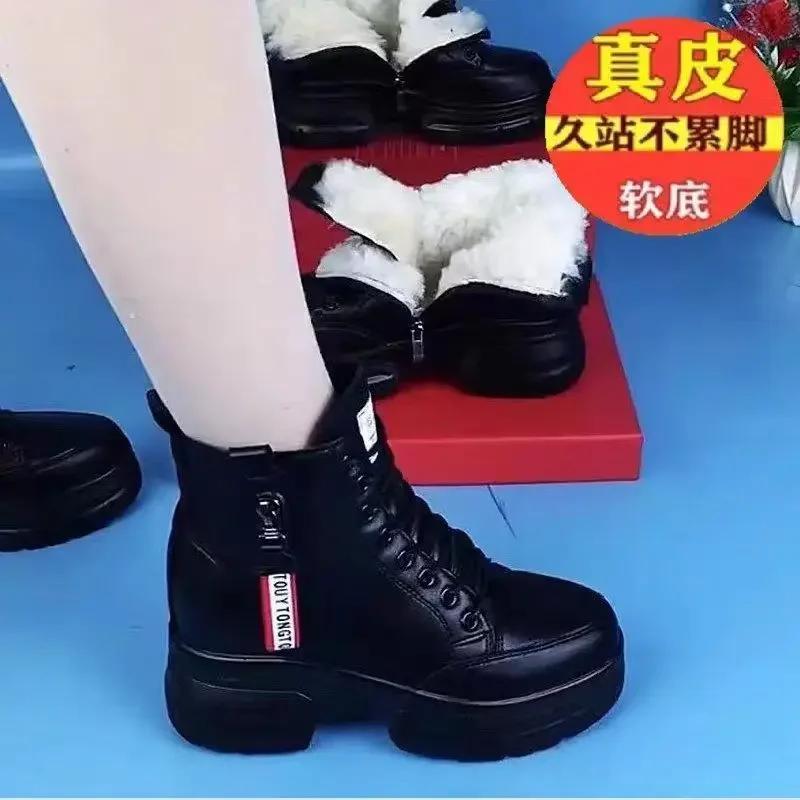 WTEMPO Fashion Winter Warm Women Black Casual Fleece Lined Shoes All-Match Sneakers Thick-Soled Cotton Fats Zapatillas Mujer