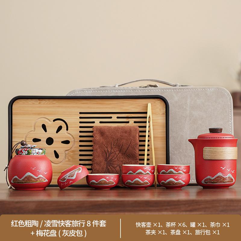 Travel tea set, high-end practical gifts, company annual meeting business activities commemorative gifts