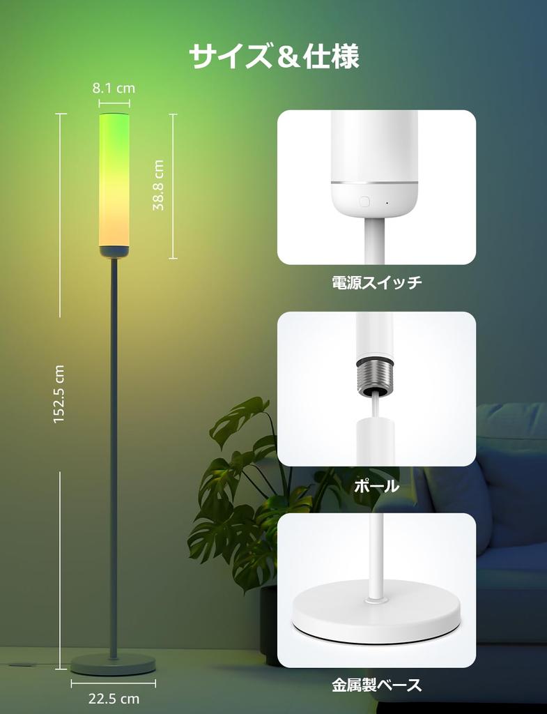 Lepro O1 Floor Lamp AI Floor Light LED Floor Stand Light Smart Stand Light Floor 2300lm High Brightness Million Indirect Lighting Stand Scandinavian