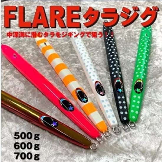 XESTA Slow Emotion Flare Tarajiku 600г Zebra Glow Orange №51