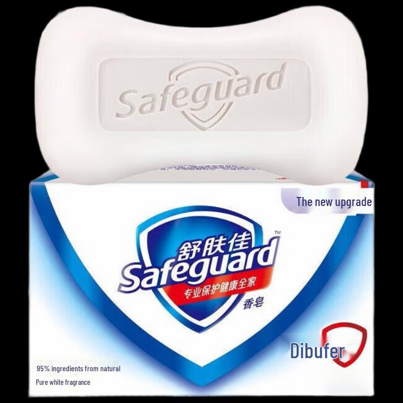 Антибактериальное твердое мыло Safeguard