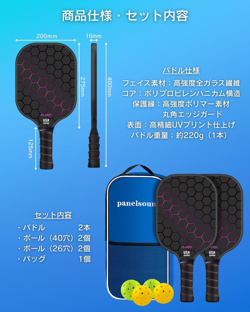 COMFYIZM Pickleball Starter Kit with 2 4 and Carrying Yellow Paddles, Balls, Bag,