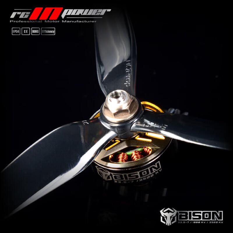 BISON FPV Drone Brushless Motor