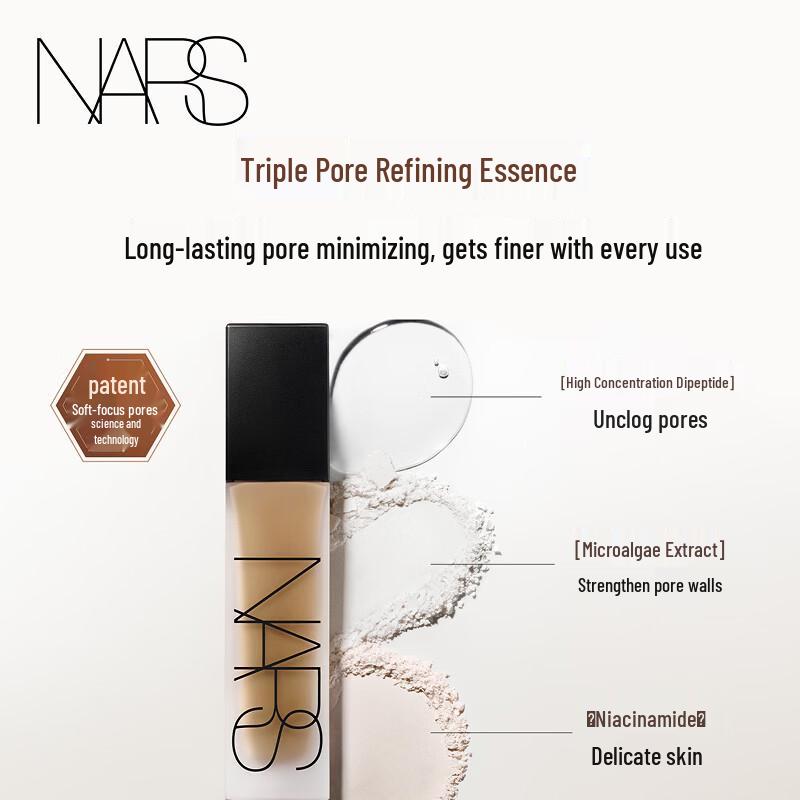 NARS Soft Matte Complete Foundation Sample Set