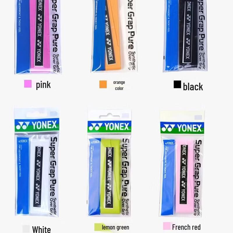 Набор бадминтонных ракеток YONEX ARC8CR