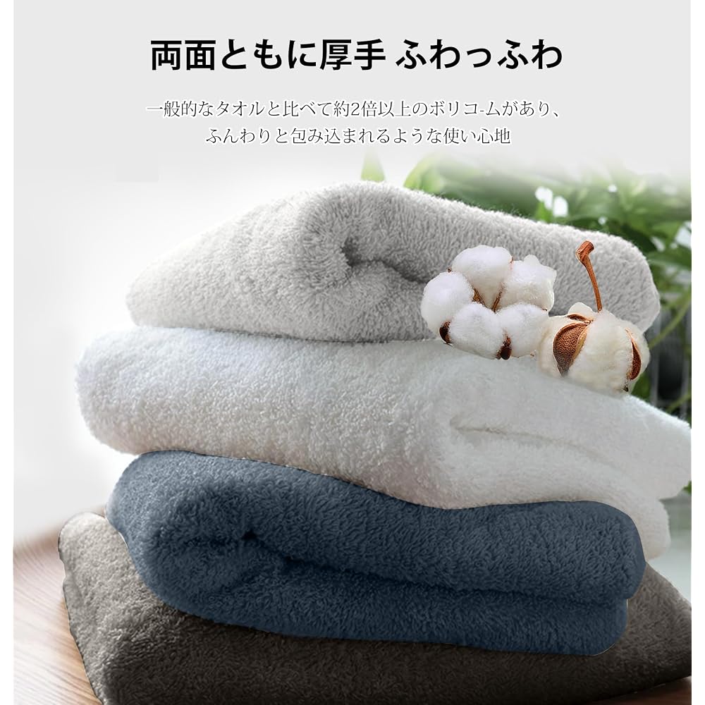 AYO Bath Towel 4-Piece Set, Smoke Blue, Hotel Quality, Soft, 100% Cotton, Highly Absorbent,