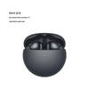 Huawei Беспроводные наушники FreeBuds 7i с шумоподавлением
