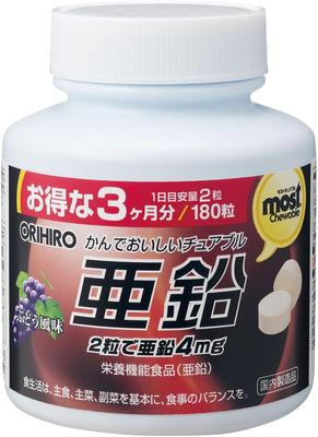 MOST Chewable Zinc 90 Days Supply 180 Tablets Supplement s1931