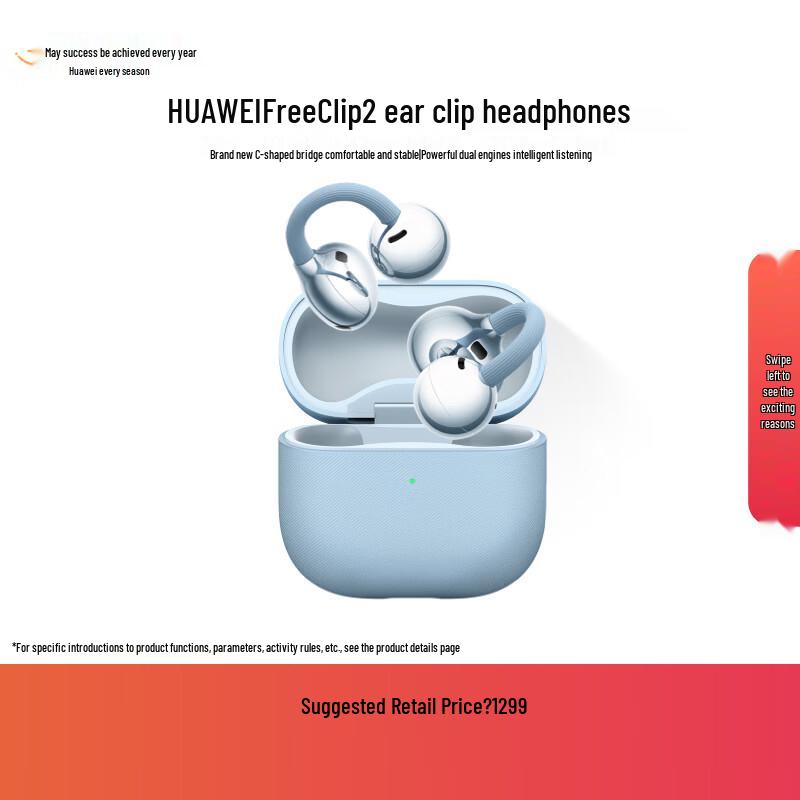 Huawei Наушники-клипсы FreeClip 2