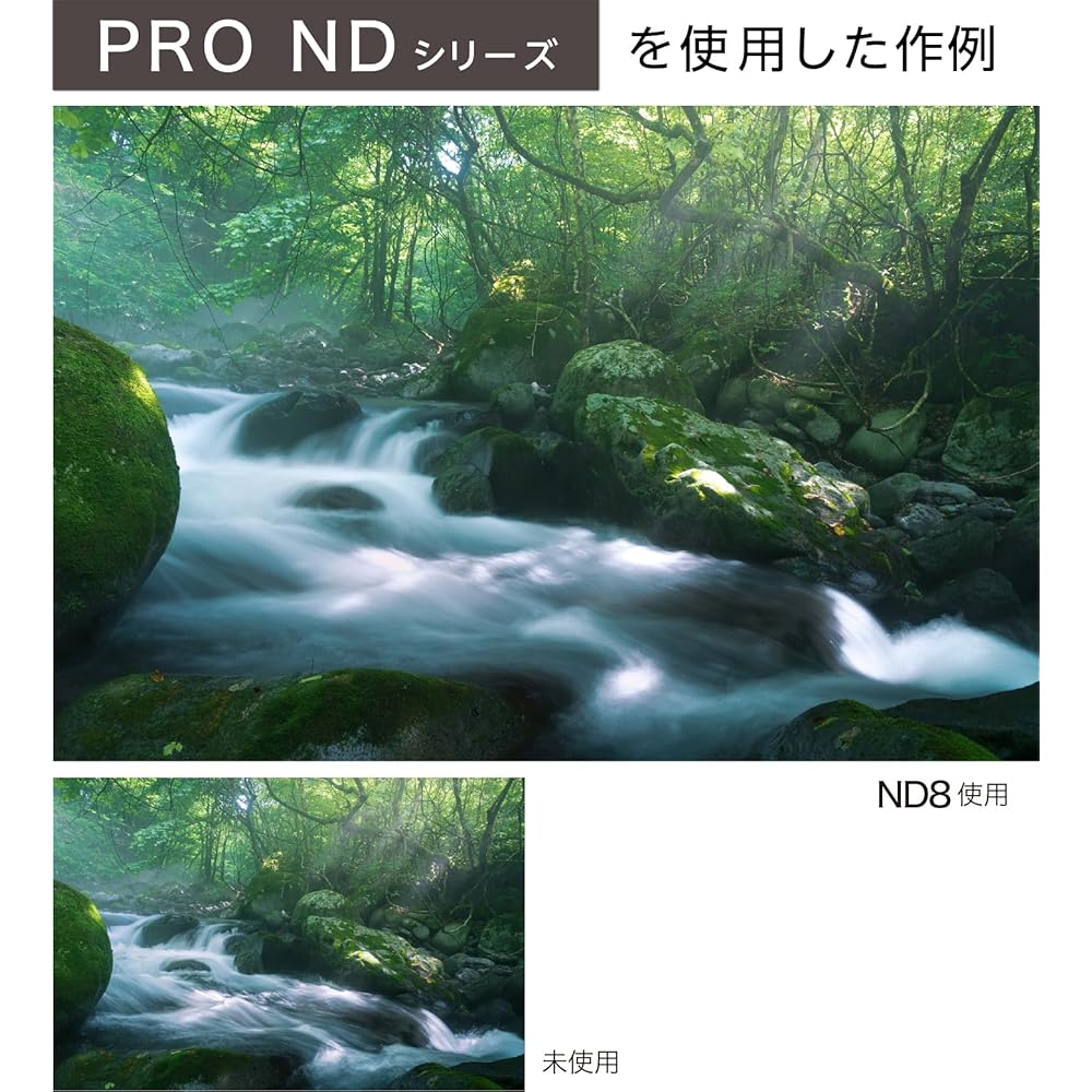 Kenko PRO ND8 N 82mm ND Filter for Light Reduction, High Neutral Performance, Vacuum Deposition Technology, Reduces Light Output to 1/8, Made in Japan