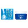HADA LABO Shirojyun Whitening Cream крем для сияния кожи, 50 гр