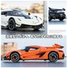 Koenigsegg Scale Alloy Diecast Car Sports Car Toy Toy and Gift 1/24 Pull-Back Model, Model, Car, Kids' Car, Boys' Girls' (White)