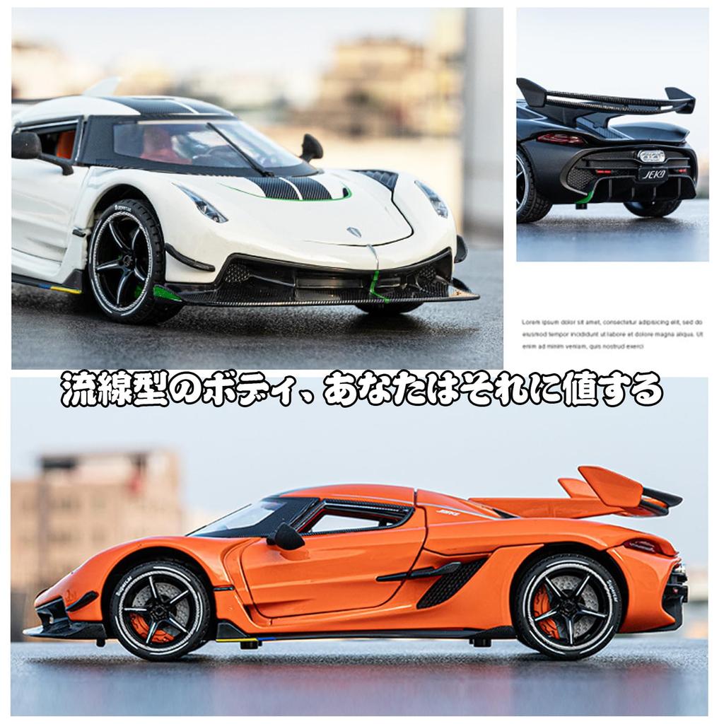 Koenigsegg Scale Alloy Diecast Car Sports Car Toy Toy and Gift 1/24 Pull-Back Model, Model, Car, Kids' Car, Boys' Girls' (White)
