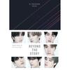 Beyond The Story 10 Year Record Of Bts