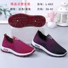 Walking Shoes Women's Autumn New Comfortable Cloth Shoes Women's One-pedal Gary Cloth Shoes
