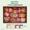 1000 Piece Jigsaw Puzzle Disney Characters Collection (51x73.5cm)
