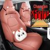 2026 Changan X5 Plus Всесезонные Чехлы и Подушки на Сиденья Автомобиля, Полное Обновление Салона