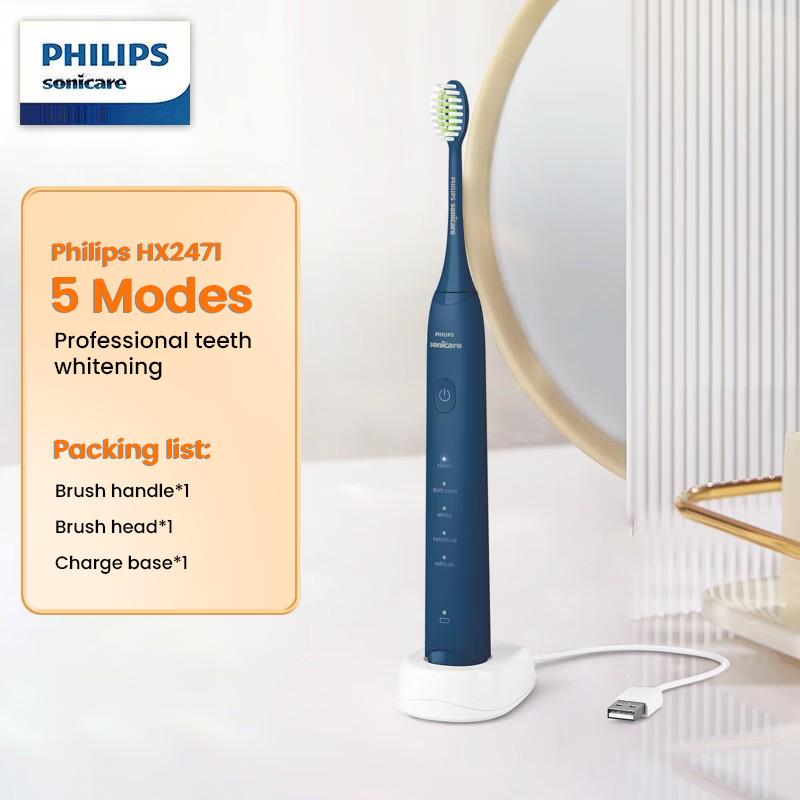 Philips HX2471 Электрическая зубная щетка для взрослых пар в подарок с 5 режимами подачи. Совершенно новая насадка из мягкого меха и ярко-белой щетки.
