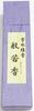 Awaji Baikundou Perfumed Hannya 1 Fragrant Incense, Incense, Bundle, Incense, #1000