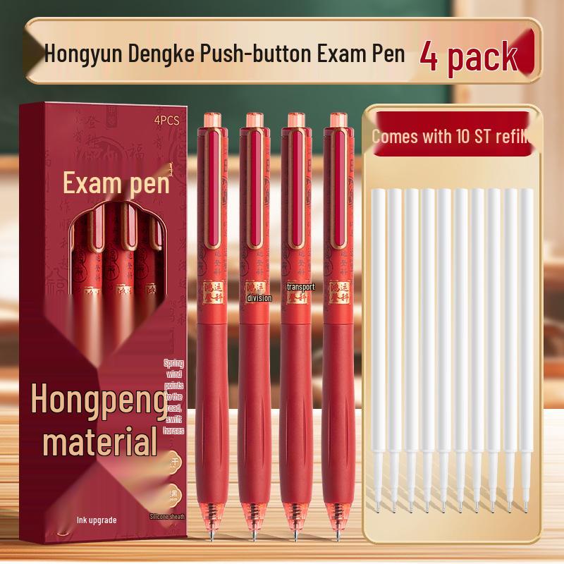 Бесшумная быстросохнущая гелевая ручка для подготовки к экзаменам