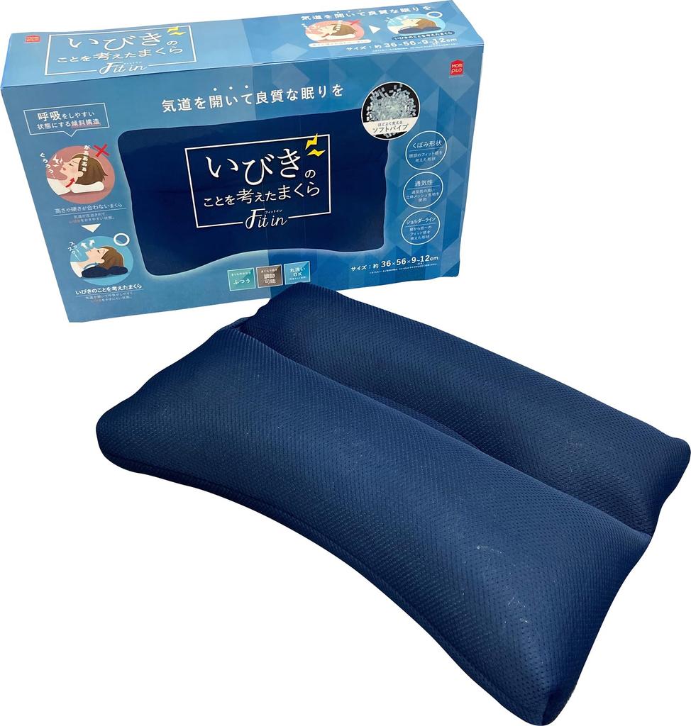 MORIPiLO Morishita Snoring Prevention Pillow Navy 35x55cm Height Adjustable Washable Pipe Pillow 4621246 Fit-in Approx. Anti-Snoring