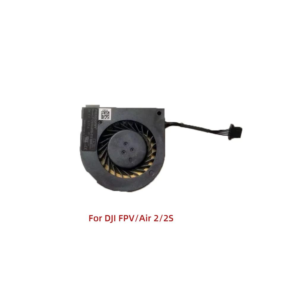 Оригинальный вентилятор для Mavic4 Pro/Mavic2 Запасные части Радиаторный вентилятор Теплоотвод для DJI Air 2/2S/FPV Ремонт Запасные части